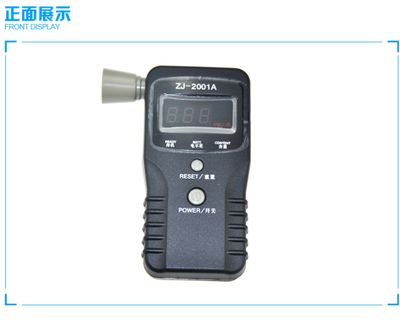 海南浩誠ZJ2001A酒精檢測(cè)儀 反應(yīng)時(shí)間解析及其在儀器儀表中的重要性