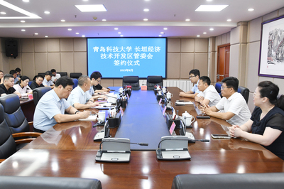 深層融合 雙向賦能 我校與長垣經濟技術開發區簽署校地合作框架協議