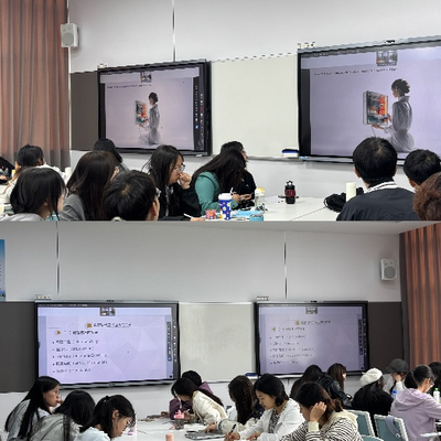 賦能師范教育 南京師范大學AIGC團隊攜手教師教育學院，共筑小學教育專業課程新生態